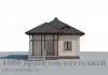 Фото Строительство кирпичного дома с мансардой 6 x 6,6